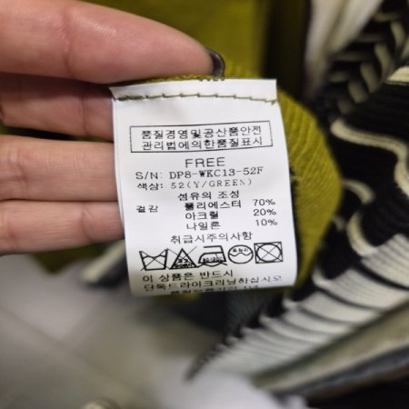 나롱라운드가디건