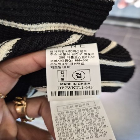 폴레이어드니트BB