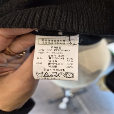 가디건스트라이프니트B