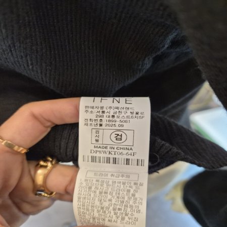 가디건스트라이프니트B