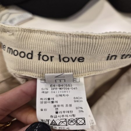 히든레터링골덴팬츠