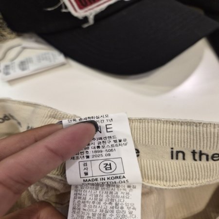 히든레터링골덴팬츠