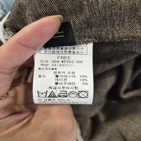 링벨트와이드팬츠B