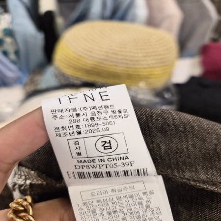 링벨트와이드팬츠B