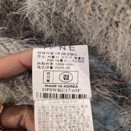 얀얀리본가디건