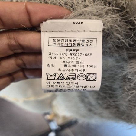 얀얀리본가디건