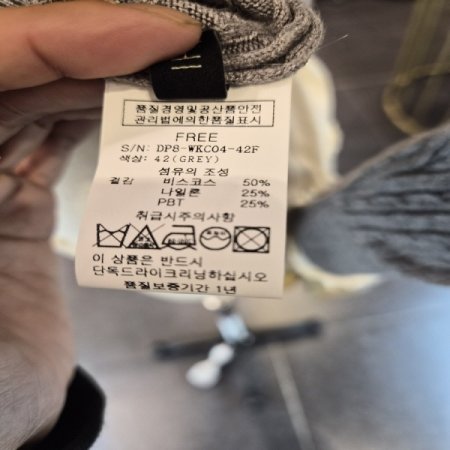 치치꽈배기가디건