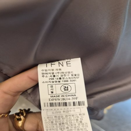 유리캐시미어블랜딩자켓