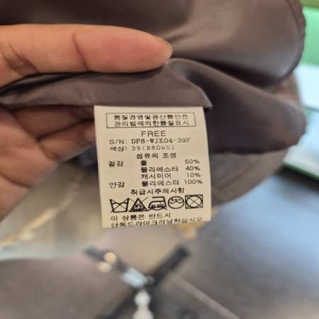 유리캐시미어블랜딩자켓