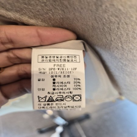 코켓캐시미어블랜딩자켓