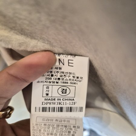 코켓캐시미어블랜딩자켓