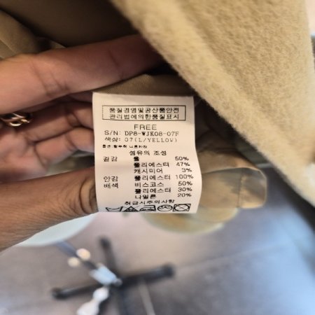 니트카라핸드메이드자켓B