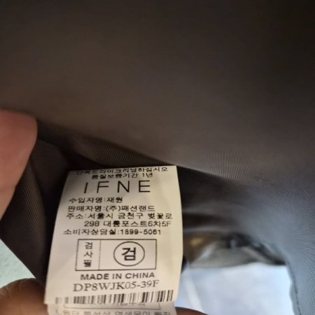 채키니트카라울자켓