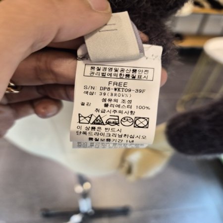 하찌투웨이니트B