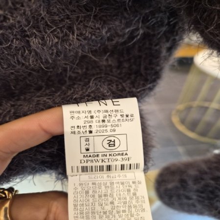 하찌투웨이니트B