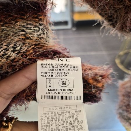 샤블리크롭니트