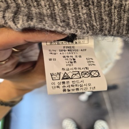 집업니트베스트V