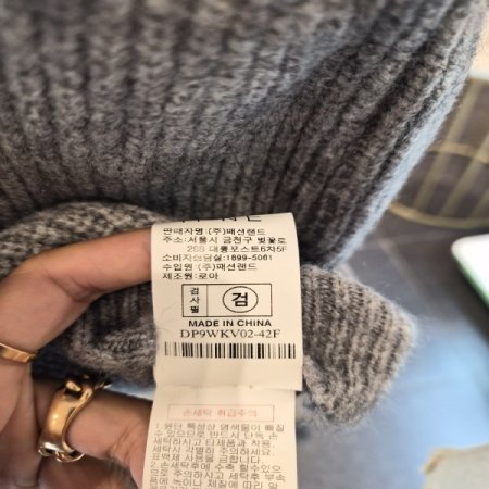 집업니트베스트V