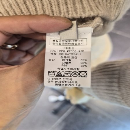 똑포켓집업가디건V