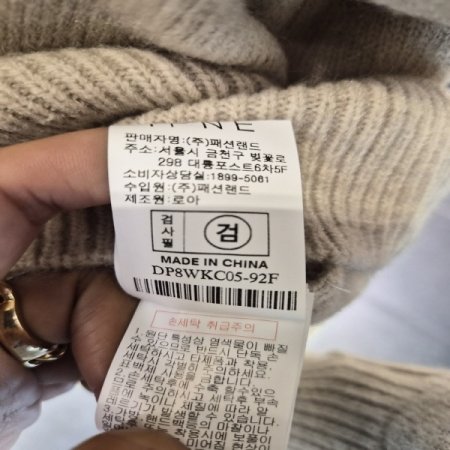 똑포켓집업가디건V