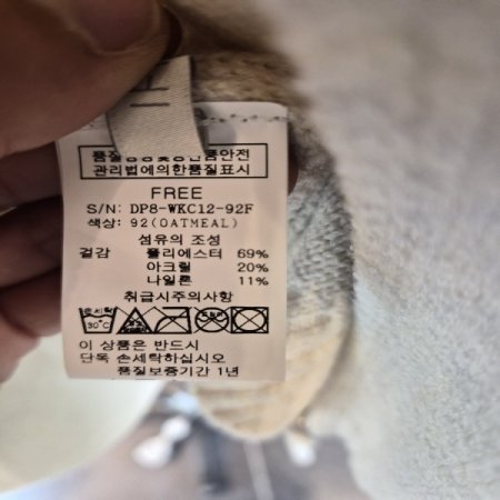 베이비포켓가디건