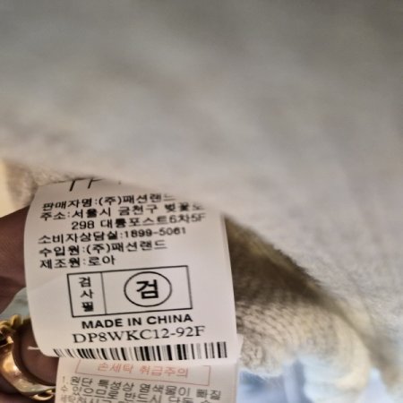 베이비포켓가디건