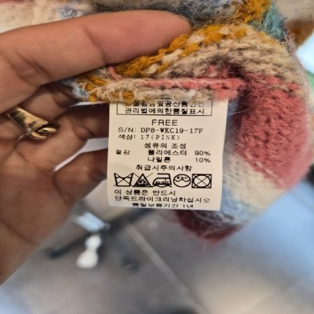 레인보우가디건V