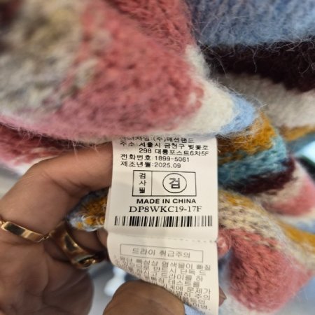 레인보우가디건V