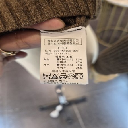 어텀레이어드니트V