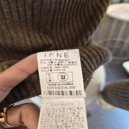 어텀레이어드니트V