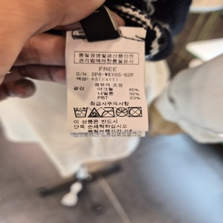 퍼피자수니트조끼