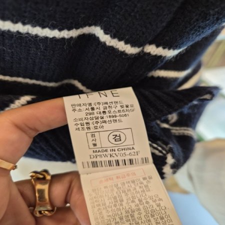 퍼피자수니트조끼