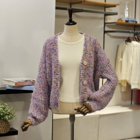 믹스 앙고라 가디건