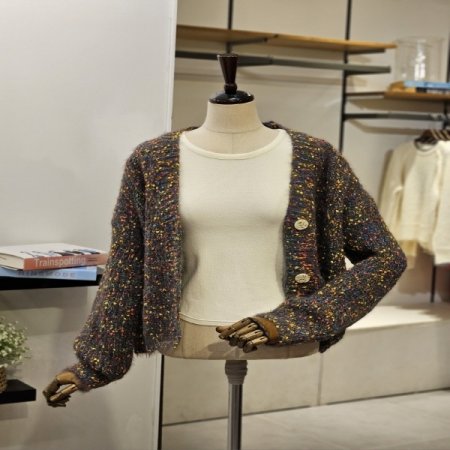 믹스 앙고라 가디건