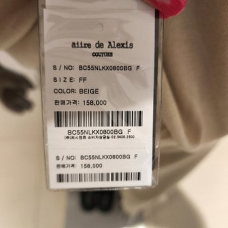 배기핏 니트 조거팬츠