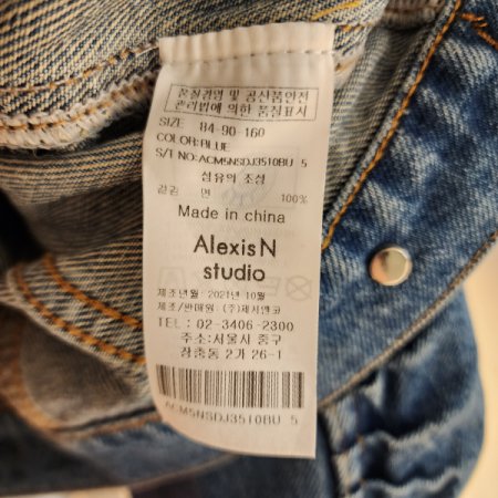 소매핀턱주름 크롭 데님자켓