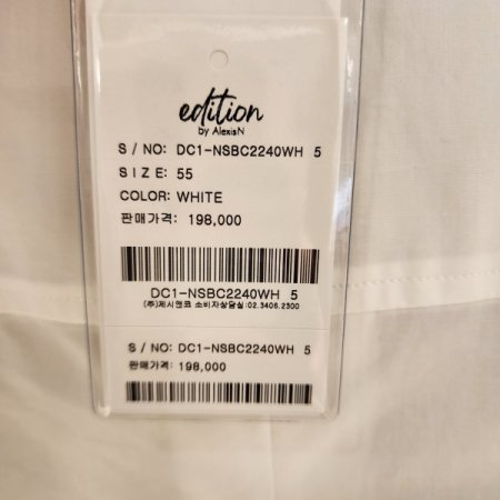 밑단 언발란스 라운드트임 카라 롱셔츠