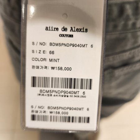 절개선 포인트 세미부츠컷 면팬츠