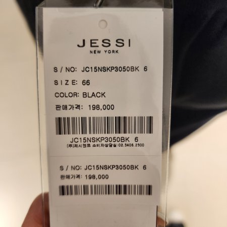 밑단 가로배색라인 밴딩 니트와이드팬츠