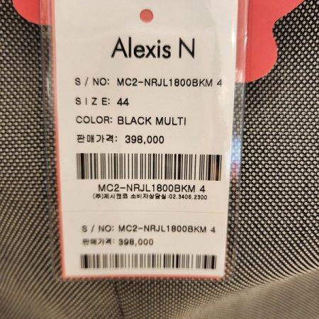 테일러드 원버튼자켓