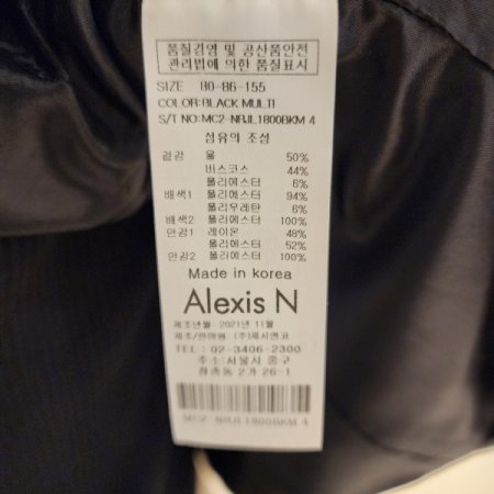 테일러드 원버튼자켓