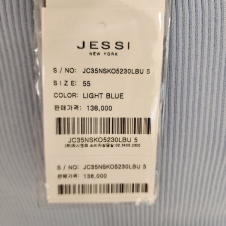 골지 민소매니트