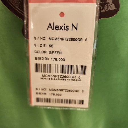 자물쇠체인 어깨접힘디테일 티셔츠