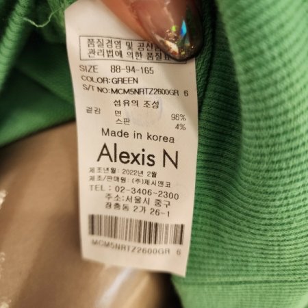 자물쇠체인 어깨접힘디테일 티셔츠