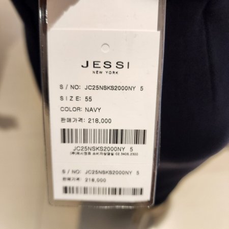 러플트리밍 히든밴딩 니트 H라인스커트