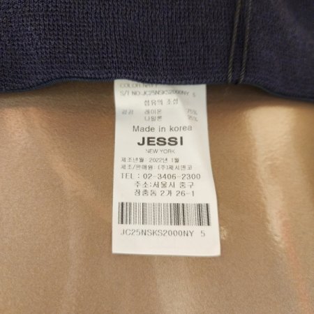 러플트리밍 히든밴딩 니트 H라인스커트