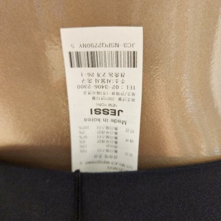 밑단 벨트디테일 절개선 배기팬츠