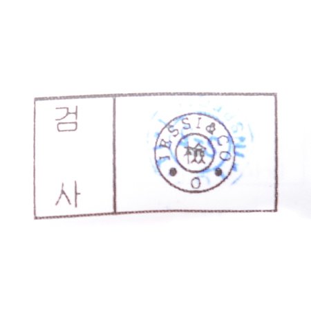 밑단 벨트디테일 절개선 배기팬츠