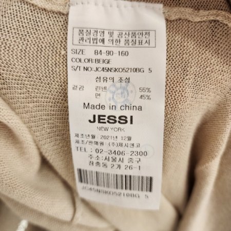 어깨패드 민소매린넨티셔츠