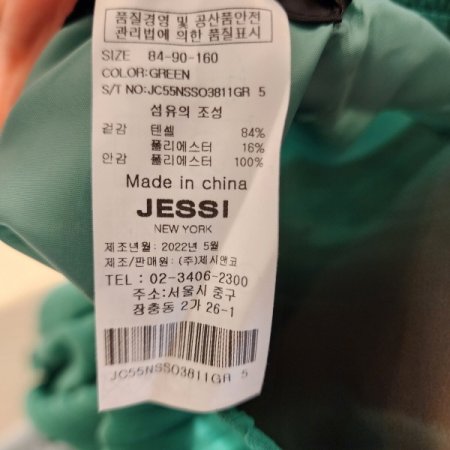 플리츠 밴딩롱스커트